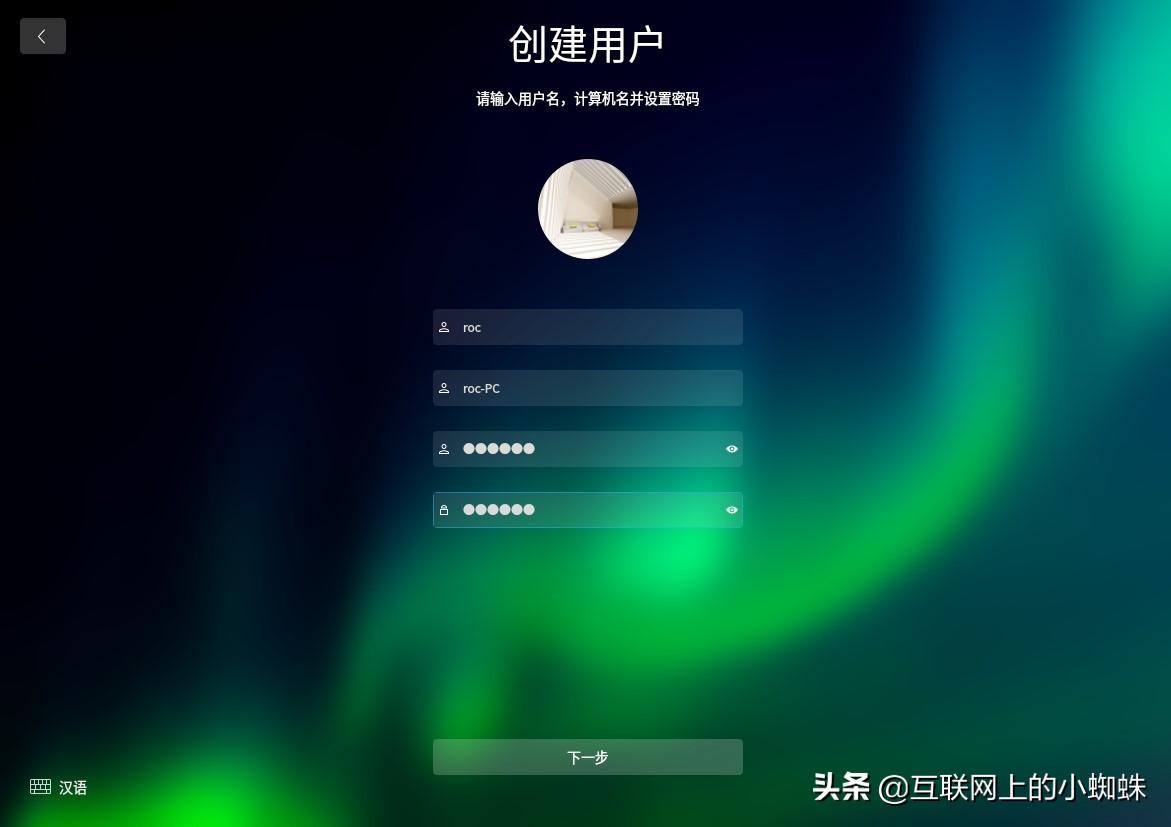 深度系统安装教程（deepin深度操作系统超全面的安装图解）