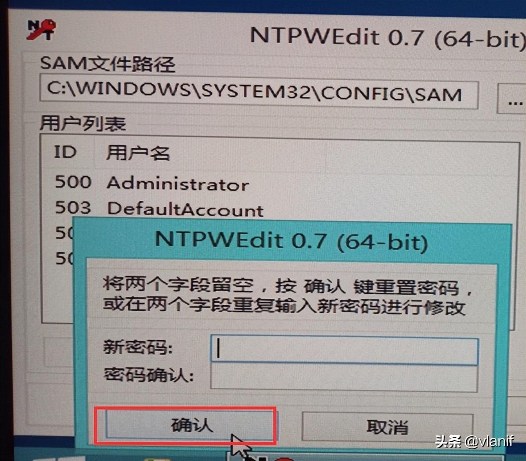 电脑系统管理员密码和用户密码忘了怎么办