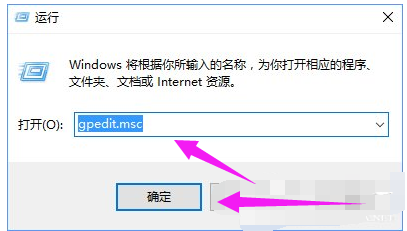 系统管理员设置了系统策略禁止进行此安装怎么办