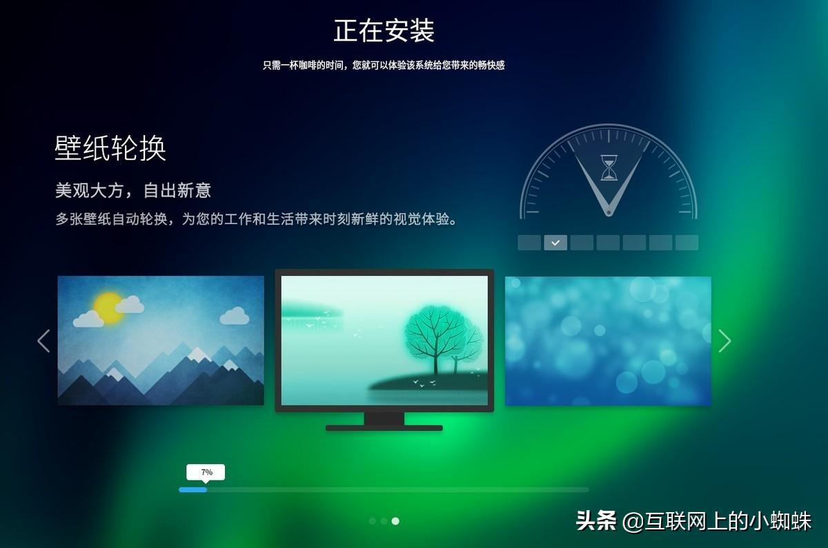 深度系统安装教程（deepin深度操作系统超全面的安装图解）