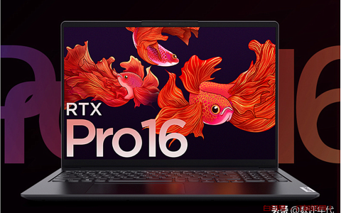 2022年最值得入手的4款笔记本（花1个月时间调研整理的推荐，不会错的）