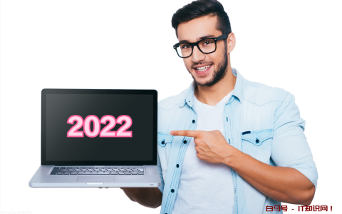 2022年八大高性价比笔记本推荐 哪款笔记本电脑性价比最高