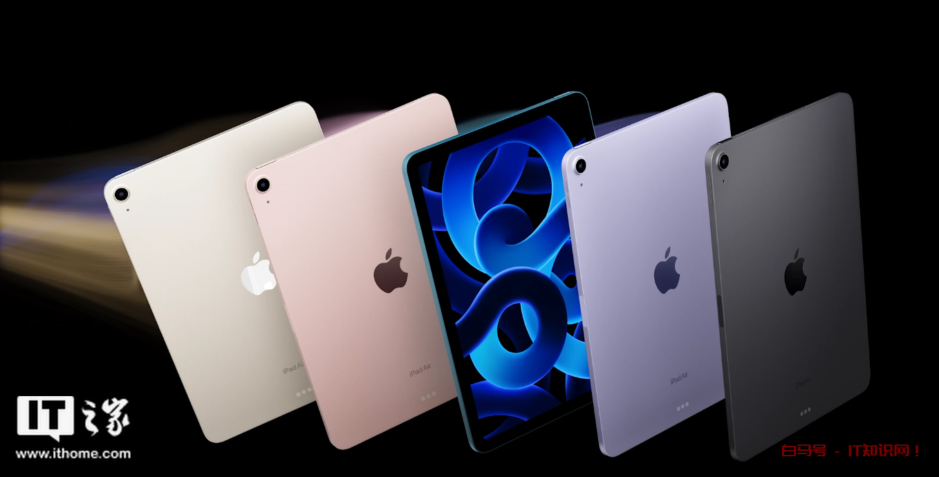 苹果 iPad Air 5 今日开启预售：M1 芯片、Liquid 视网膜屏
