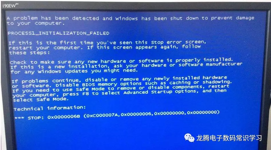 蓝屏代码0x0000006b不做系统修复的解决办法