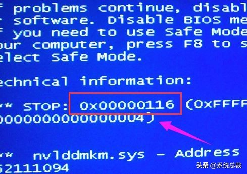 0x0000009f蓝屏怎么解决（电脑蓝屏安全模式也蓝屏怎么解决）(4)