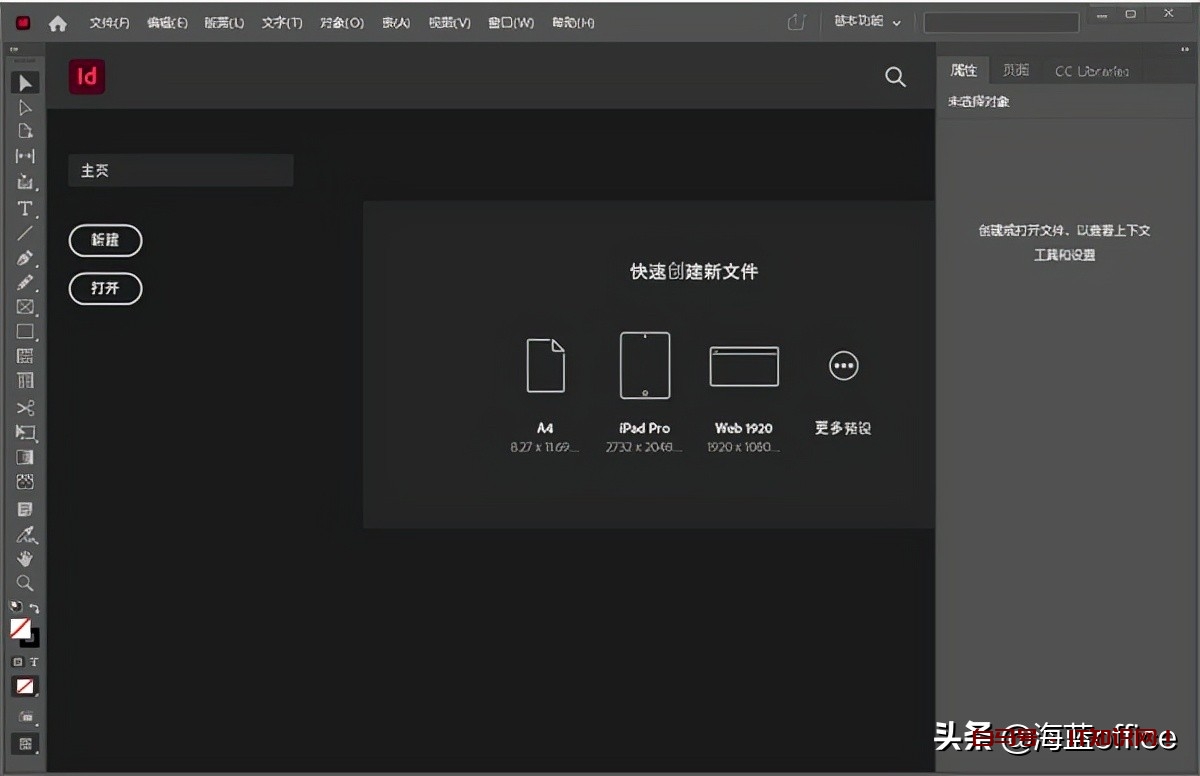 Adobe 2022 全家桶应用程序介绍，涵盖2D、3D及出版等领域