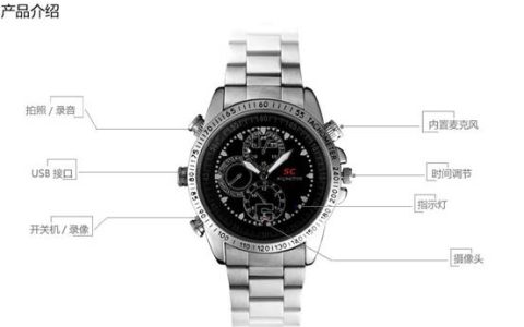 007摄像手表怎么样（007摄像手多少钱 -产品介绍）