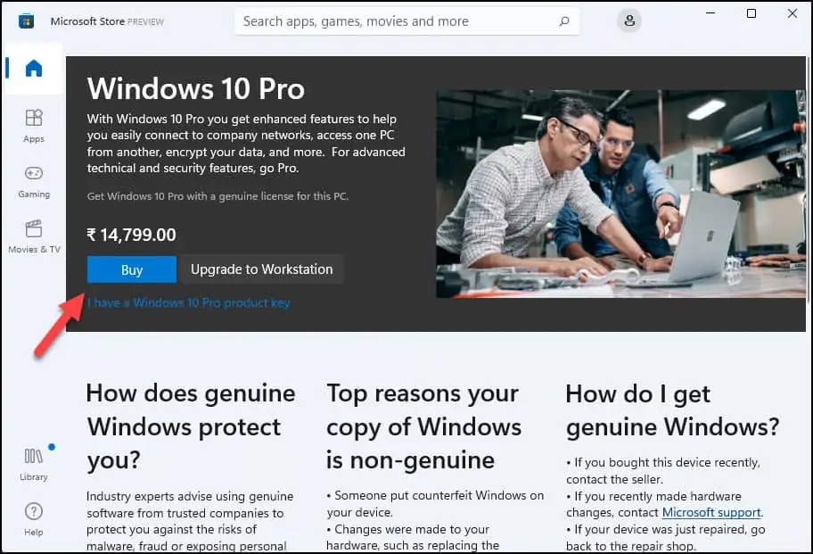 从 Microsoft Store 获取 Windows 11 许可证