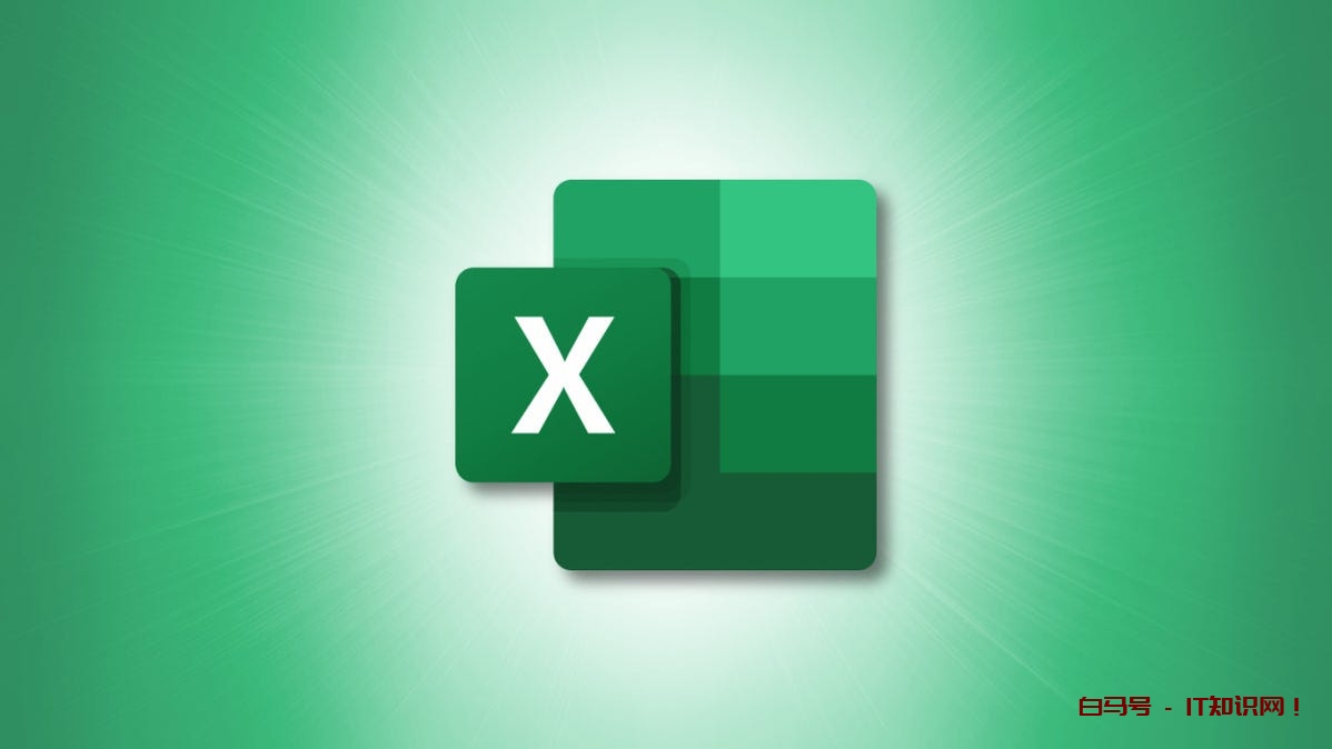绿色背景上的 Microsoft Excel 徽标