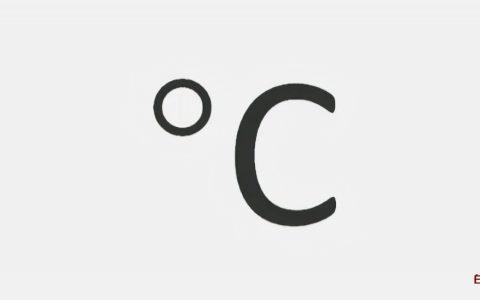 电脑温度符号 °c怎么打（摄氏度符号5 ℃怎么打 -4种打法技巧）