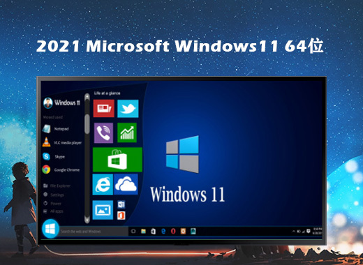 windows11和10哪个更流畅（win11比win10玩游戏快吗 -win11和win10比较）