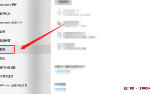 windows10怎么重装系统（没有U盘怎么给电脑重装系统,恢复系统初始化步骤图解）