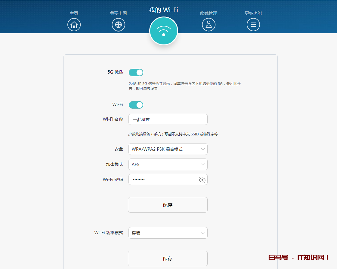 家里的网络接口不够用，加一个交换机就搞定，还能扩展路由器