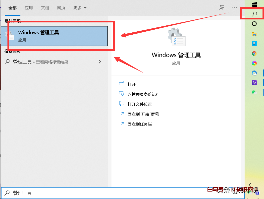 win10关闭Sysmain(超级预读)功能加速系统运行