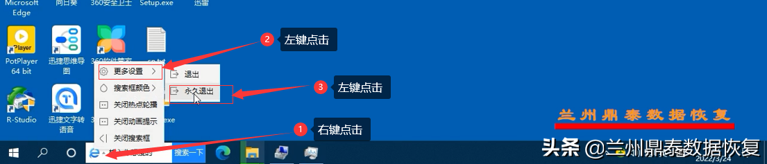 巧妙设置360，关闭一些烦人的弹窗广告和新闻资讯