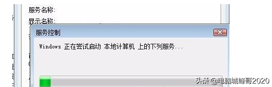 windows7无法启动帮助和支持怎么办？峰哥教你怎么解决问题