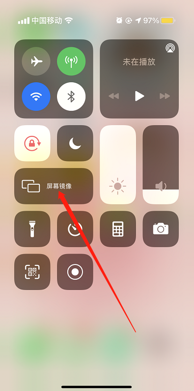 苹果手机怎样投屏到电脑上