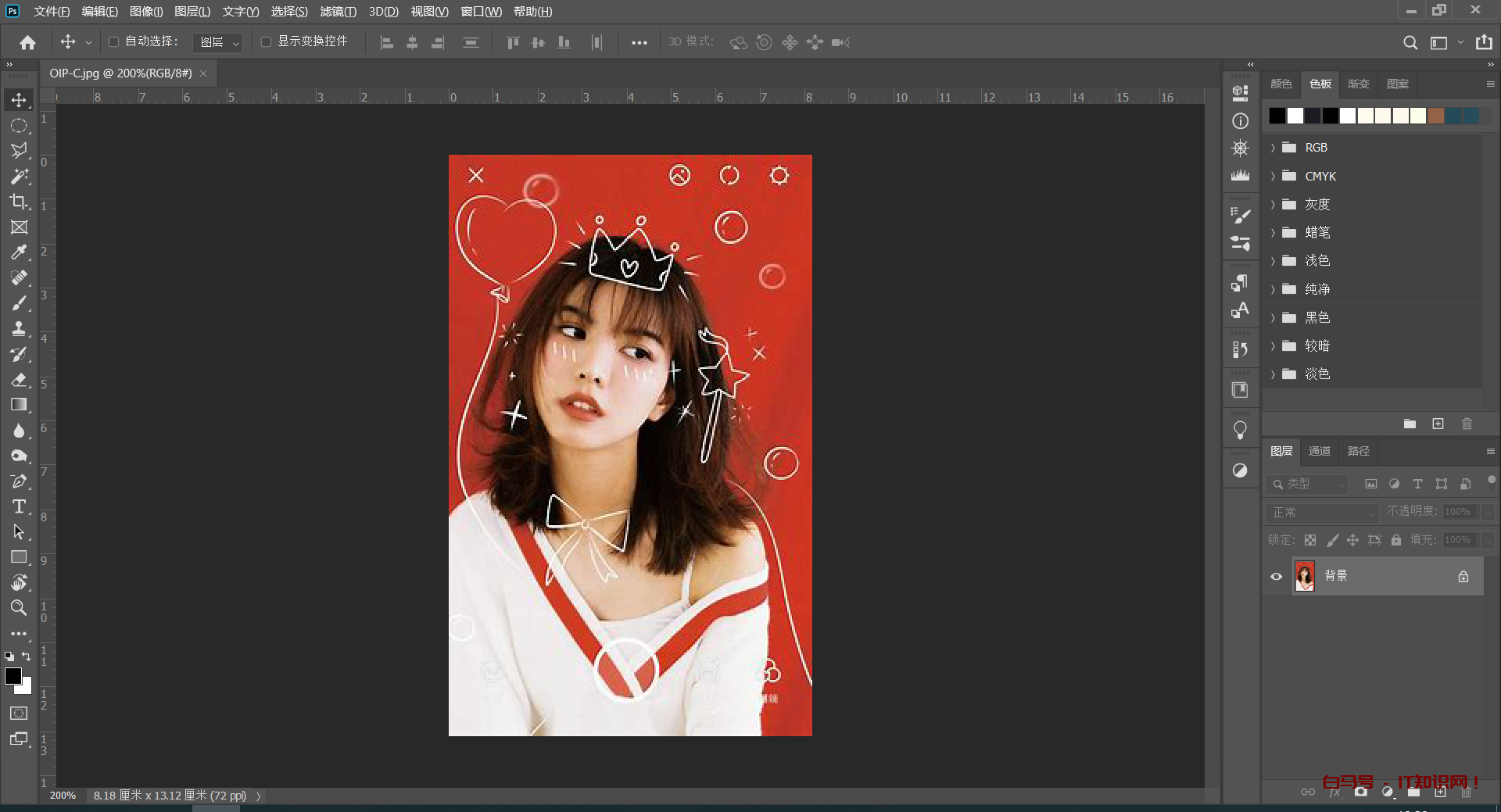 PS插入图片的操作教程