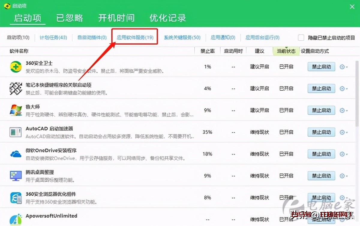 zhudongfangyu.exe是什么程序进程？