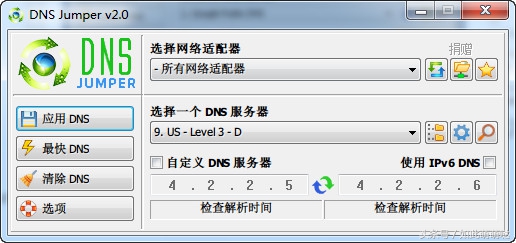 DNSJumper-DNS一键切换与批量测速工具