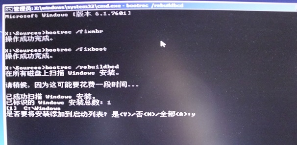 Windows 系统开机提示：0XC000000F 现象如何处理？