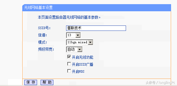 笔记本电脑搜索不到wifi信号的解决办法！