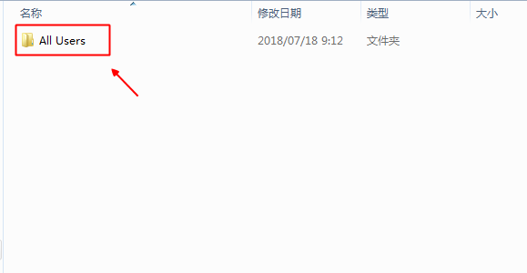 什么是MSOCache文件夹