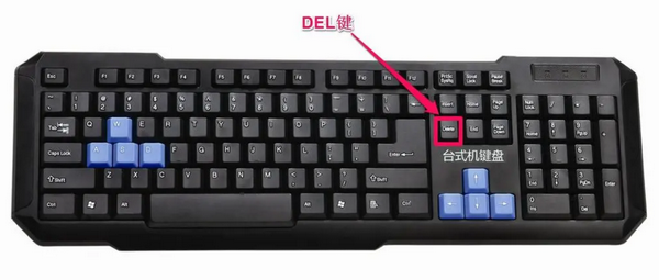 电脑里的del键在哪个位置（笔记本del键在哪儿-del键的功能是什么）