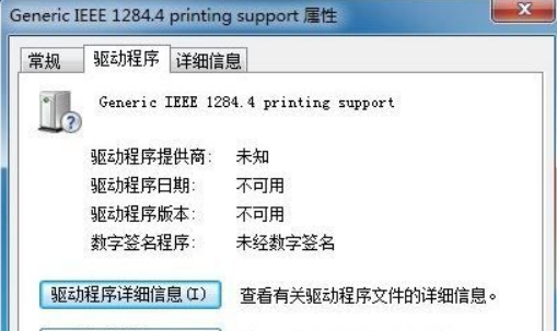 惠普1010打印机驱动怎么安装方法（win7/win10操作教程）