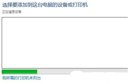 惠普1010打印机驱动怎么安装方法（win7/win10操作教程）