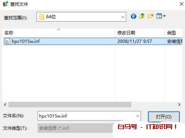 惠普1010打印机驱动怎么安装方法（win7/win10操作教程）