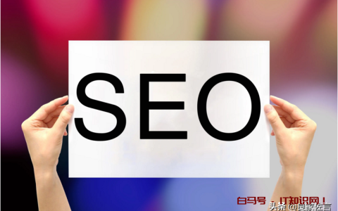 网页500错误怎么解决方法（HTTP错误500对SEO影响有多大）