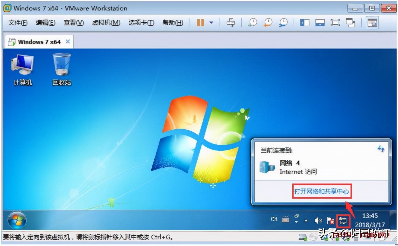 全程软件测试（一百）：操作系统Windows7的使用—读书笔记