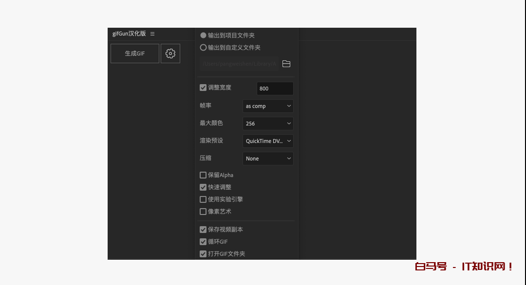 AE动画输出的4种方式 你get了吗？