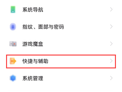 vivo手机怎么设置微信视频通话美颜：具体使用教程分享