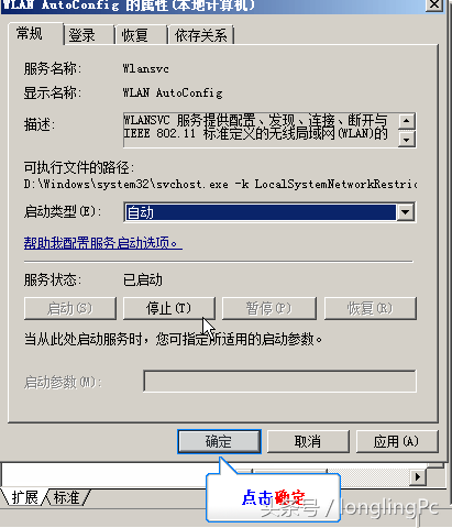 笔记本电脑搜索不到wifi信号的解决办法！