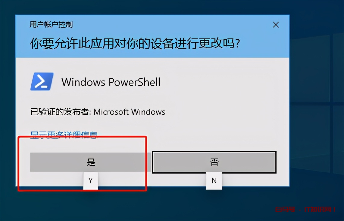不借助任何第三方工具免费安全激活Windows10 系列版本