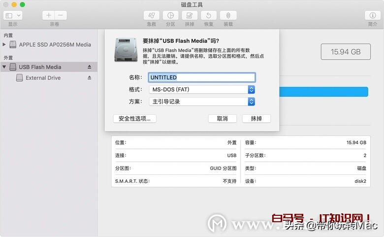 Mac上双系统中Windows无法使用苹果鼠标键盘是怎么回事儿？
