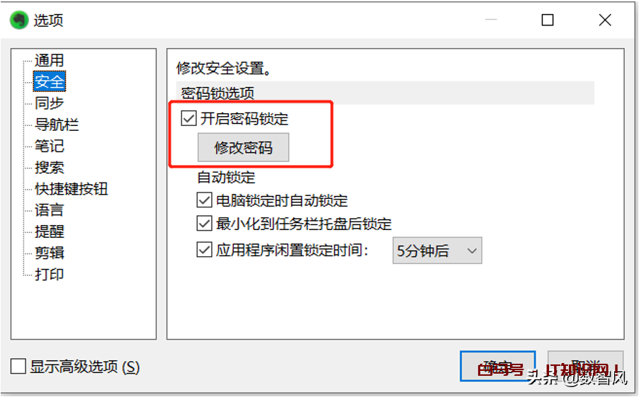 电脑文件夹加密的三种方法，又简单又免费又实用