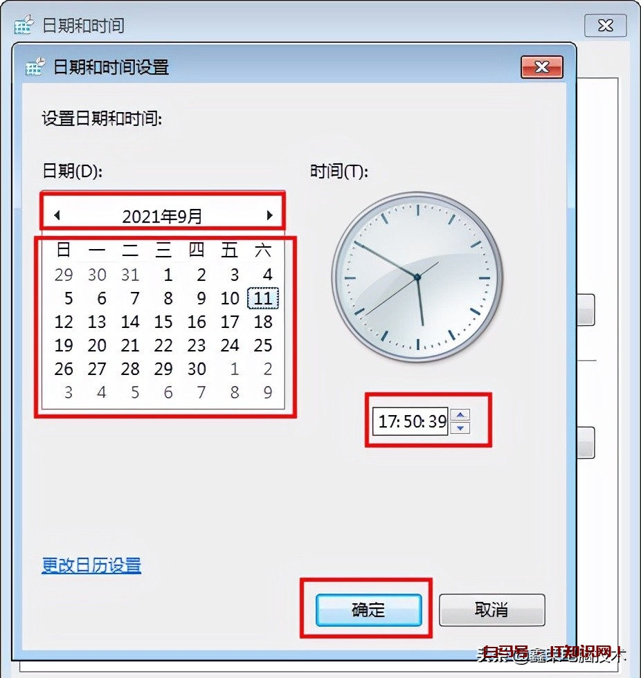 电脑系统时间不正确是什么原因，怎么办