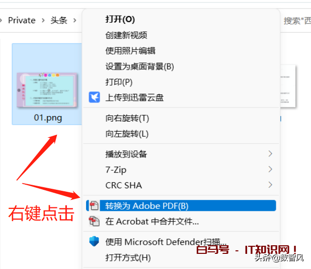 图片转PDF，这个工具非常专业，值得尝试