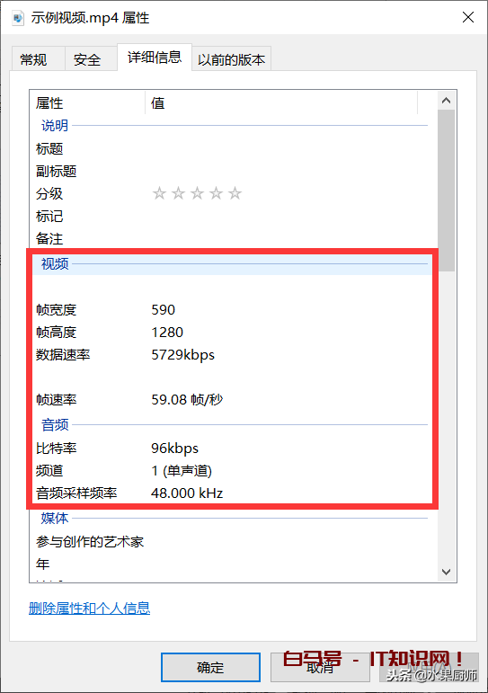 Oh，我的比特率！缘来是你！转换视频画质不再变低！