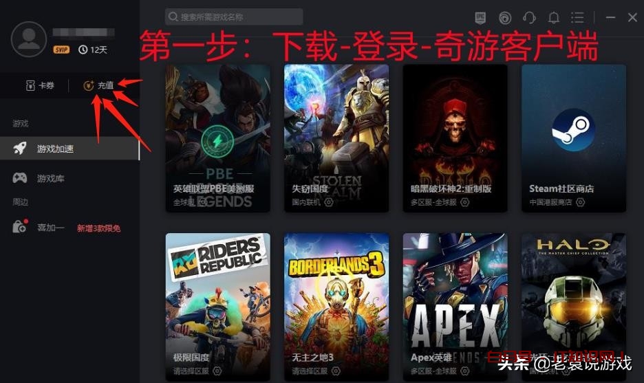 dnf手游PC电脑端闪退怎么解决 dnf手游客户端闪退解决办法