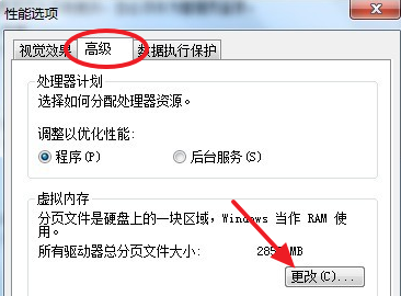 I5+1050Ti+8G实战吃鸡，绝地求生最流畅画质设置教程