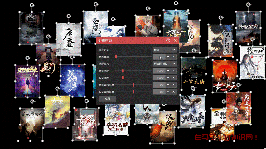 一页PPT放27张图咋做高级？这5个**排版，拿来就用