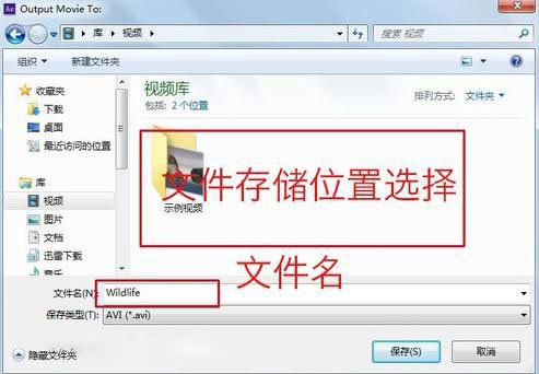 AE怎么导出视频