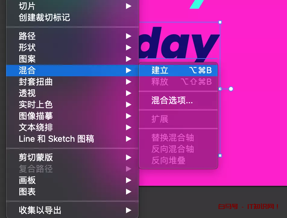 Adobe Illustrator 文字长投影效果小教程