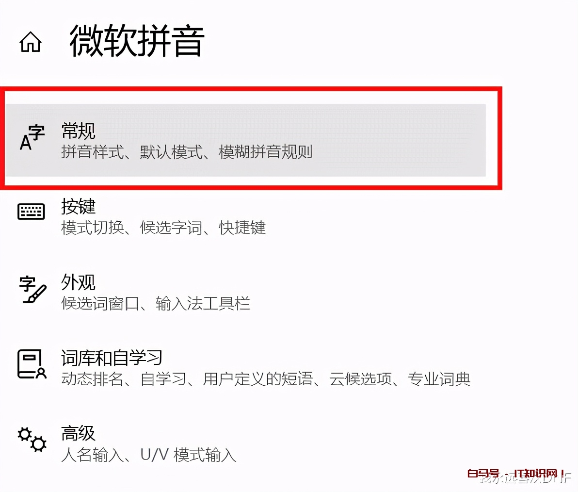 DNF回车连续触发，打不了字？这样解决