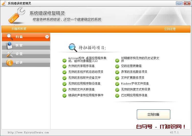 Win10系统，如何让我的电脑显示在桌面上？
