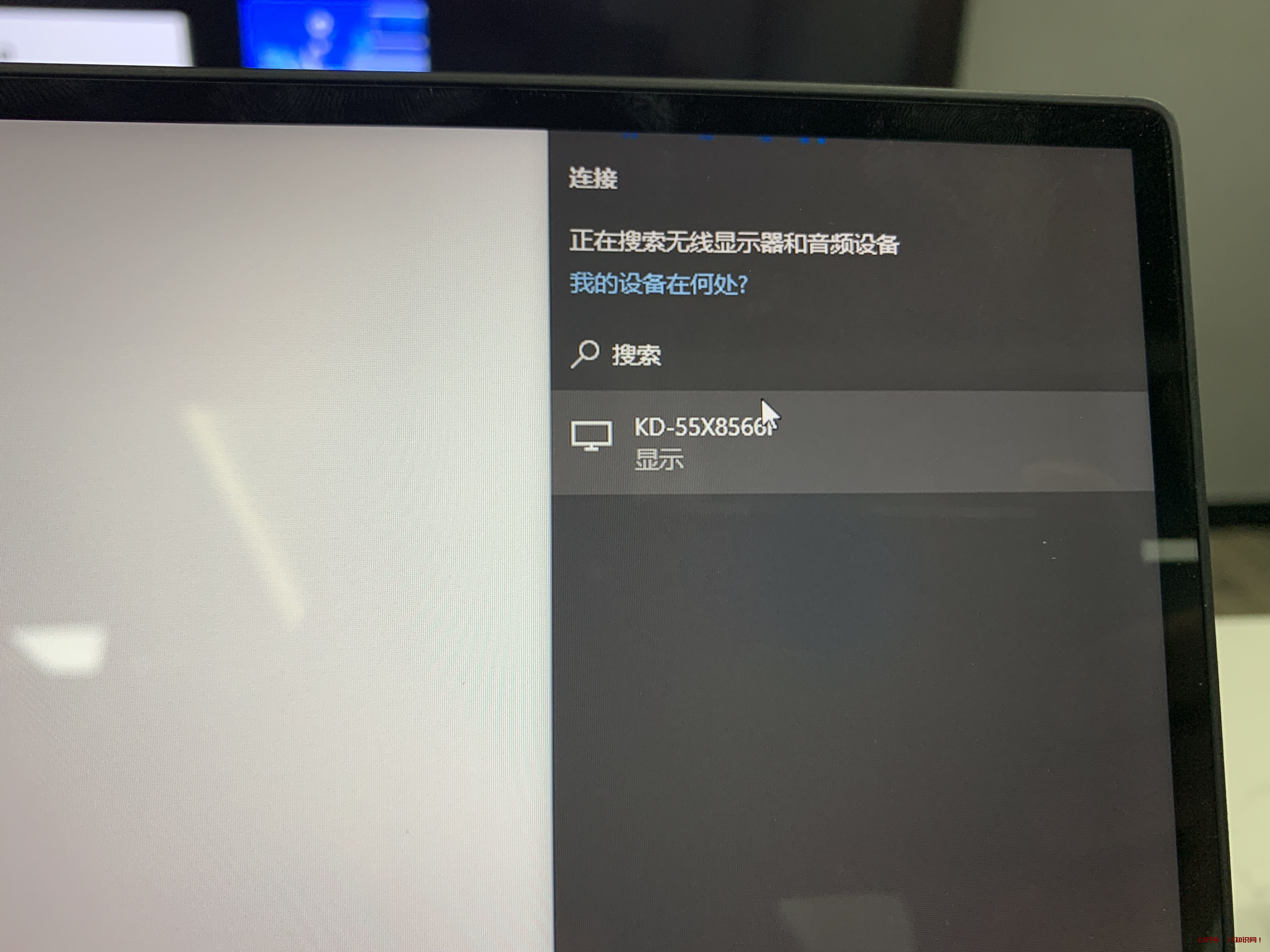 没有网络，没有wifi，笔记本电脑怎么无线投屏到电视和投影仪上